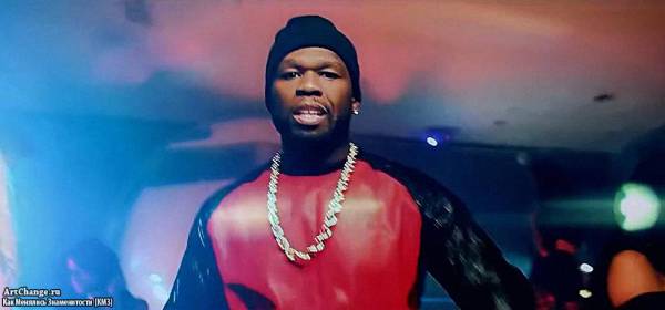 50 Cent - Pilot (2014)
