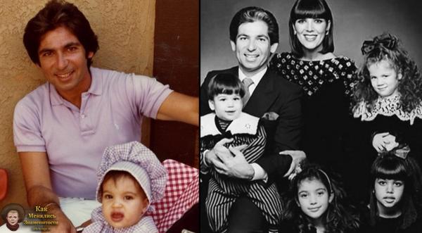 Ким Кардашьян в детстве с родителями, сестрами