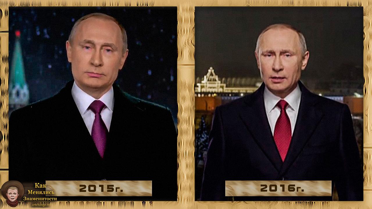 Путин в разные годы изменение внешности фото до и после