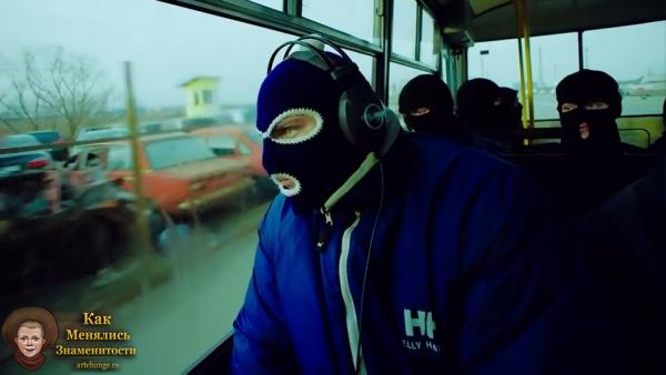 Грибы - Тает Лёд (2017) Чатти смотрит в окно автобуса