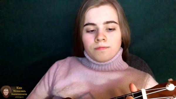 [скатилась] 0 (2015) Лиззка Неред играет на укулеле