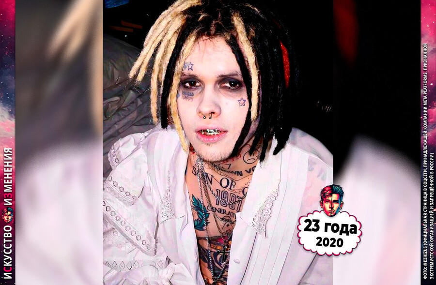 Джизус (Владислав Кожихов) с дредлоками и грилзами – 23 года, 2020