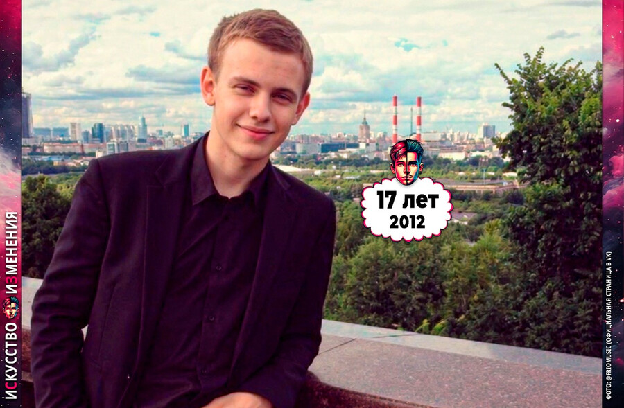 Лида Николай Ромадов в молодости, до известности – 17 лет, 2012 год