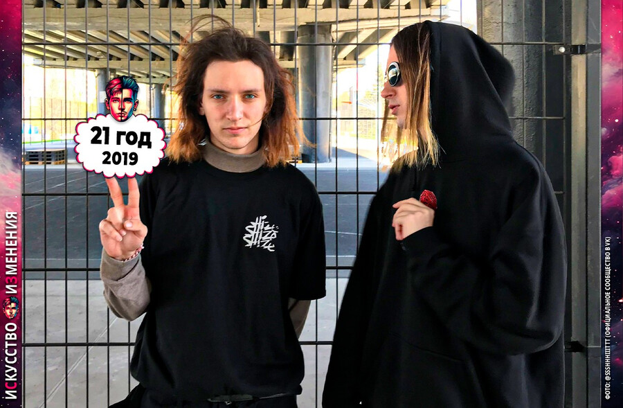 Фронтмен Никита Кислов и барабанщик Александр Камод из Ssshhhiiittt!