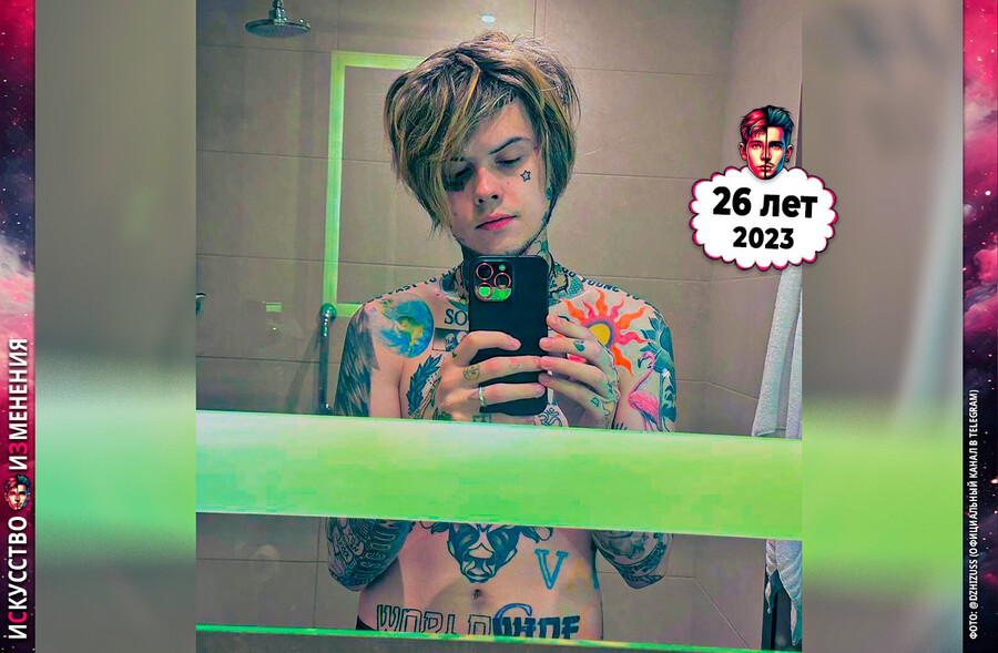 Рост Джизуса 175 см, вес 60–65 кг, татуировки Влада Кожихова в 2023