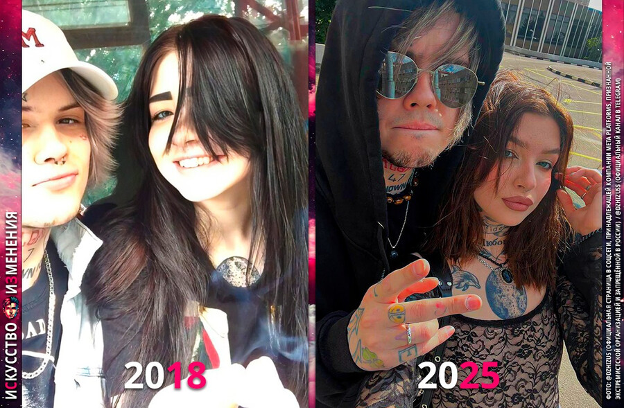 Девушка Джизуса (Владислава Кожихова) Вероника Грибанова: 2018 и 2025