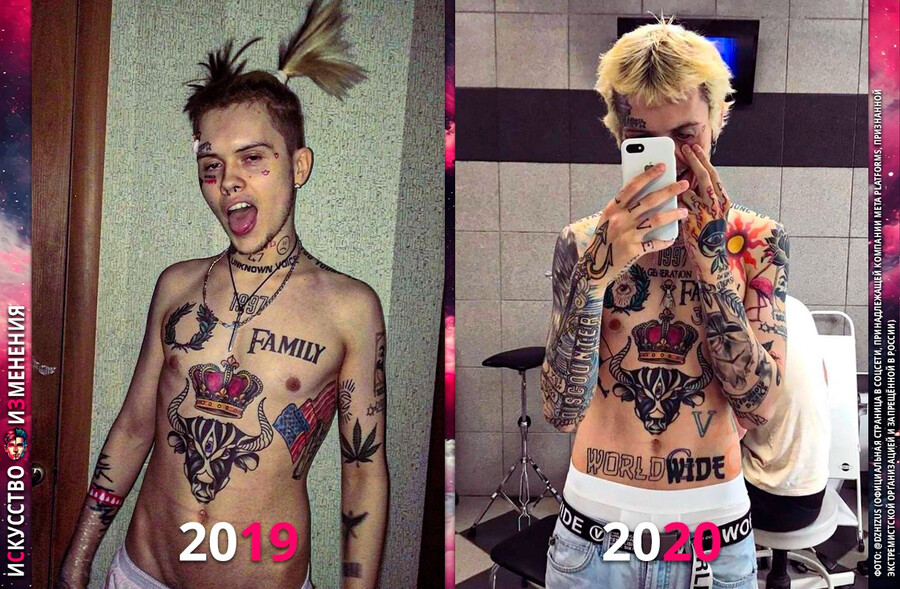 Татуировки Джизуса (Владислава Кожихова) на лице, шее, туловище, руках