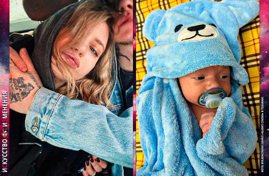 Девушка Влада и ребенок/сын Глеба Викторова (Три дня дождя)