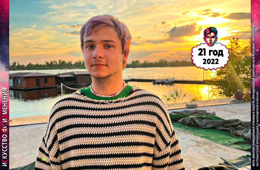 Фронтмен Папин Олимпос Давид Сайфуллоев: тату на висках и цвет волос