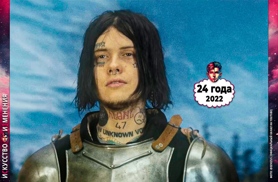 Джизус в латах в треке reGeneration с альбома 47: Revolution and World