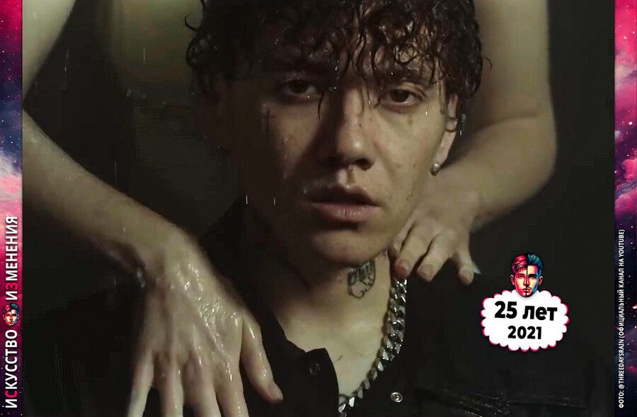 Певец Три дня дождя Глеб Викторов в музыкальном клипе Всё из-за тебя