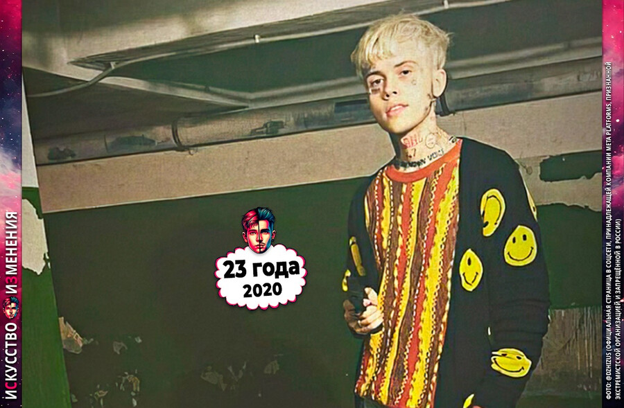 Джизус (Владислав Кожихов) с белыми короткими волосами и пистолетом