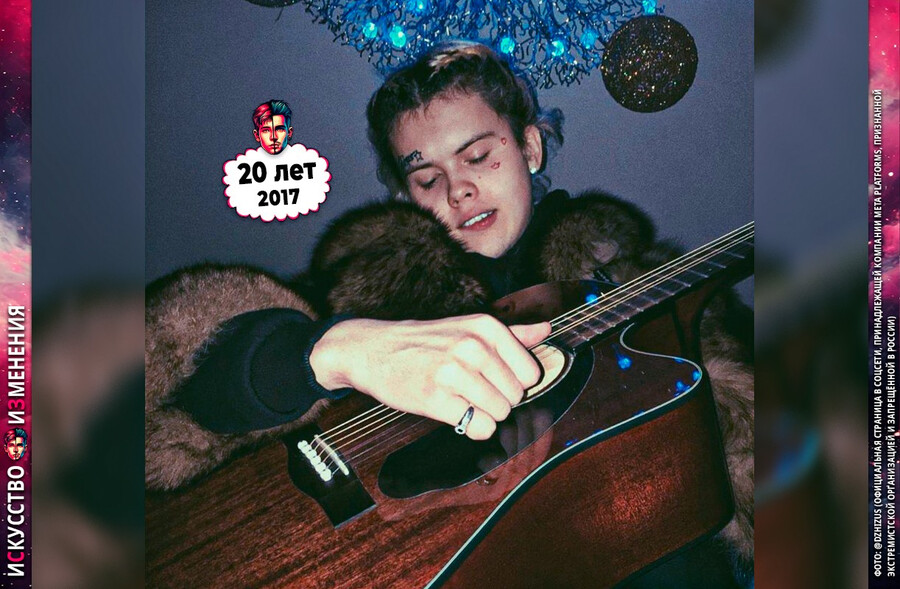 Музыку Джизуса под гитару слушают поклонники на концертах, 2017 год