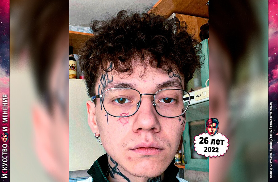 Фото солиста Три дня дождя Глеба Викторова и его татуировок на лице