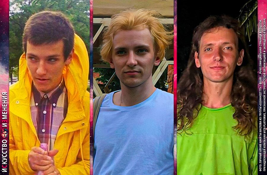 Биография Никита Кислов из Ssshhhiiittt!, фото, песни, личная жизнь