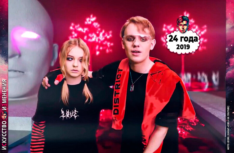 Lida прославился в жанре хэппи-хардкор и записал песню с S3RL, 2019