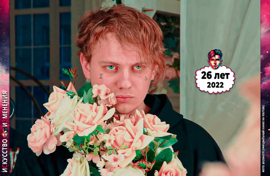 Lida (Лида) записали пародию на альбом Эльдара Джарахова, апрель 2022