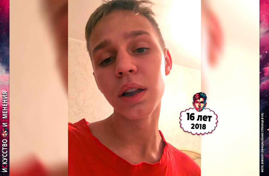 Madk1d (Марк Серков) в детстве, юности, Мэдкид после рехаба, 2018