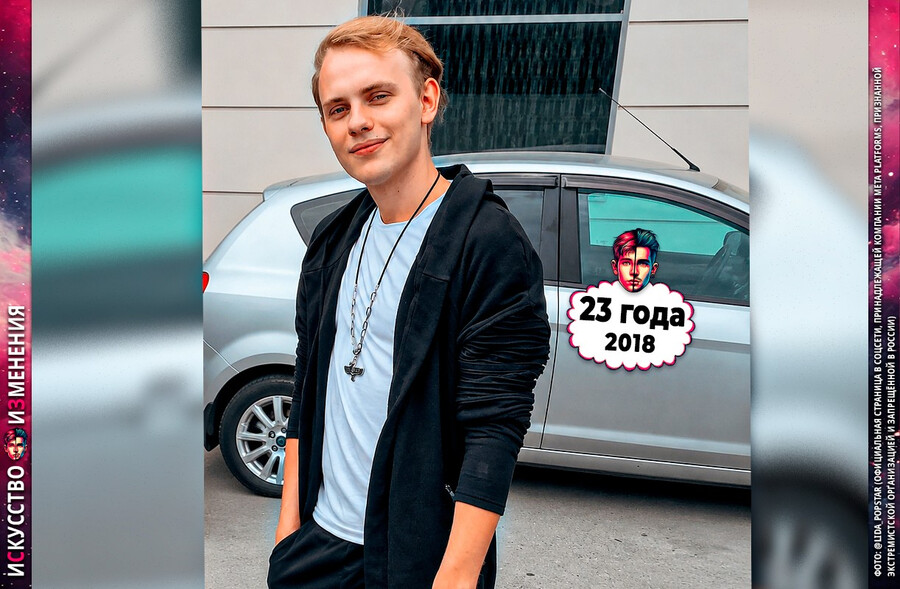 Рост Lida (Николая Ромадова) 178 см и вес 70 кг – 2018 год