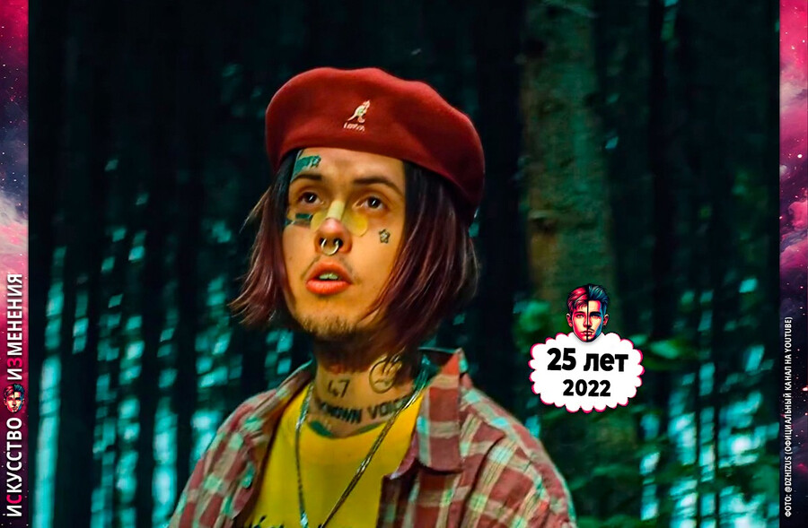 Джизус (Влад Кожихов) в клипе Автомат из альбома Господин Никто, 2022