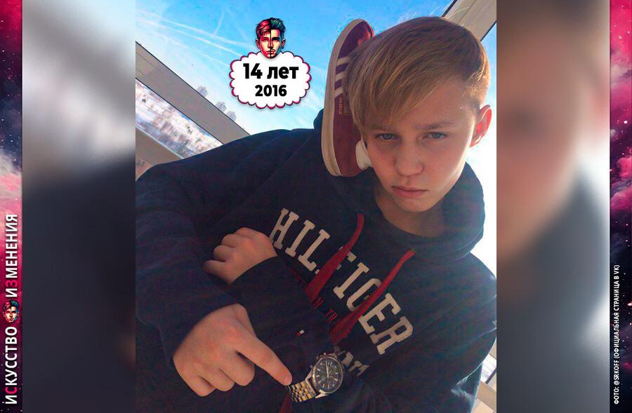 Madk1d (Марк Серков) в детстве, юности, молодости, 2016 год