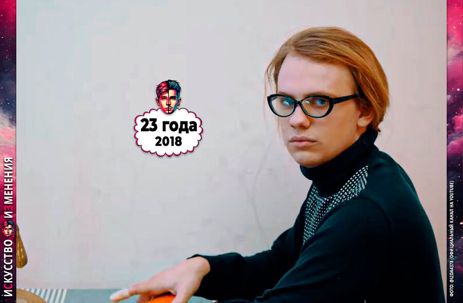 Клип «Гэнг бэнг» стал первым успешным клипом в биографии Lida (Лиды)