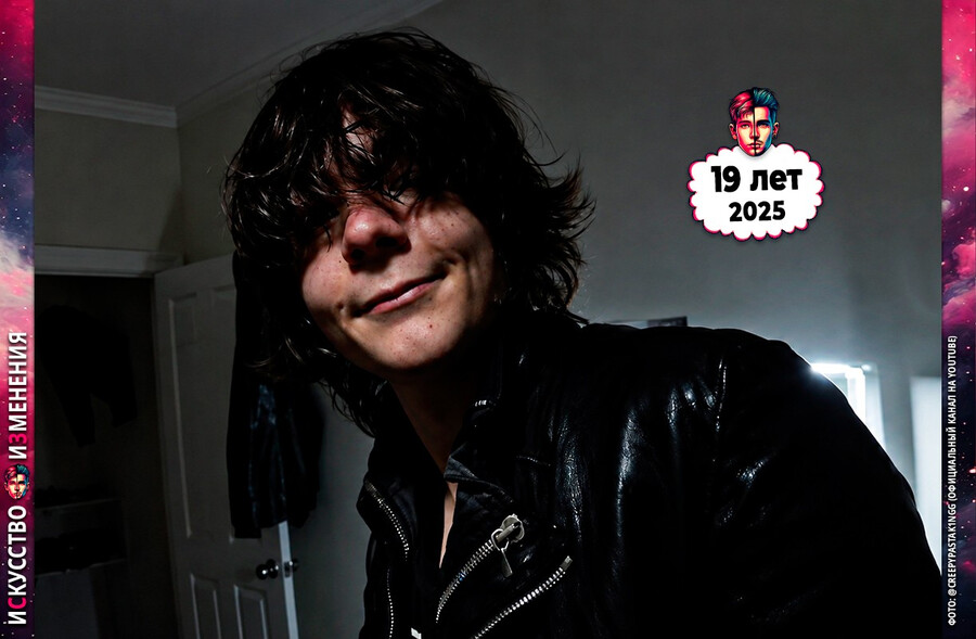 19-летний Тёмный принц (Артём Бондарев) в клипе Овердоз: 2025 год