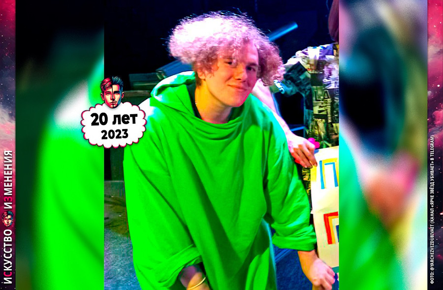 Иван Марголдин (Йонас Марголдас) из Полматери в зеленом худи – 20 лет,