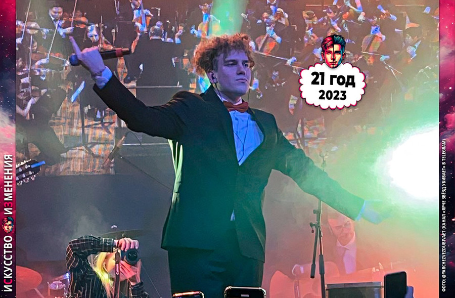 Иван Марголдин на акустическом концерте Полматери в костюме – 2023