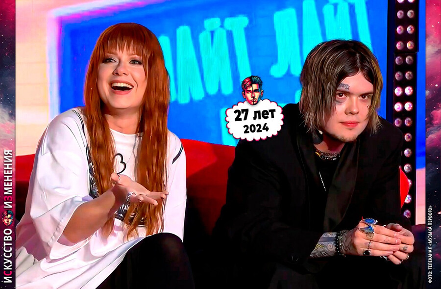 Юлия Савичева и Джизус (Владислав Кожихов) в передаче Вечерний Лайк