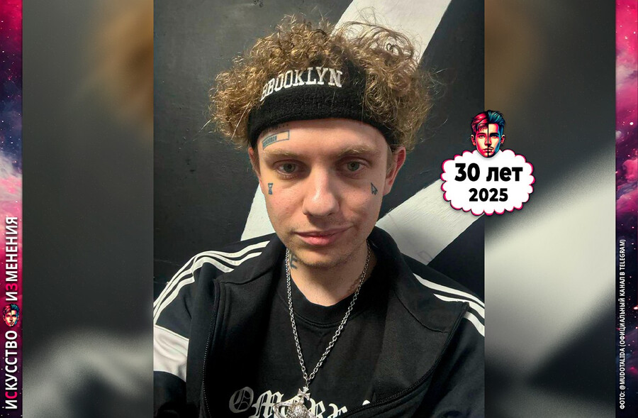Lida и DJ Smash (Андрей Ширман) презентовали песню «Закрой глаза»