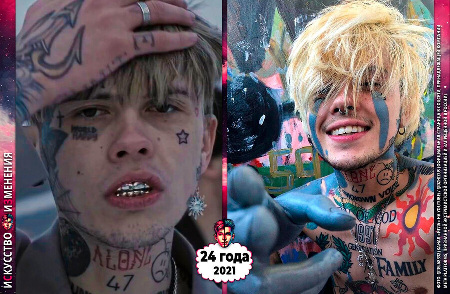 Джизус (Влад Кожихов) татуировки и грилзы, Молодая Кровь России, 2021