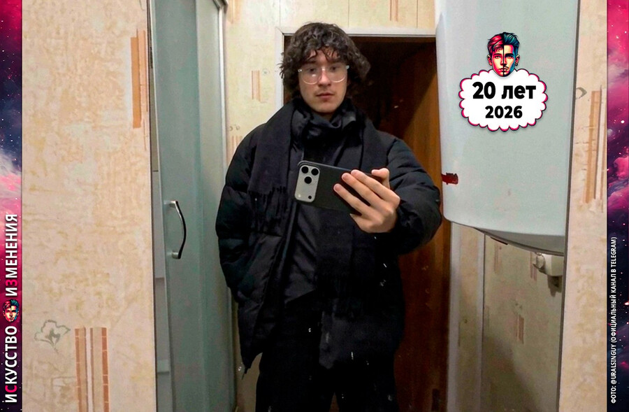 Урал Гайсин снимает свой быт на Айфон и выкладывает в Телеграм: 2026