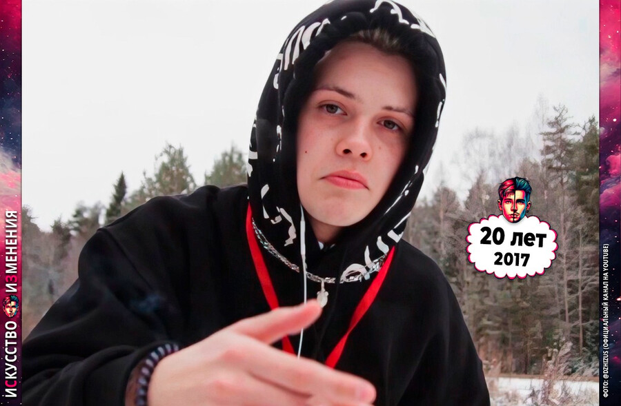 Первые альбомы Джизуса вышли в 2017, Влад Кожихов без тату на лице