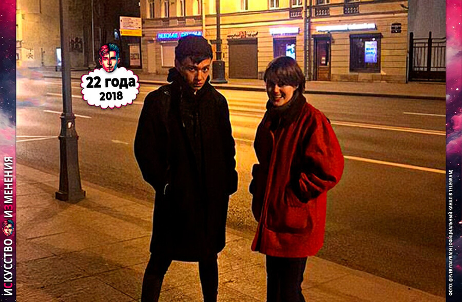 Молодой Глеб Викторов из Три дня дождя и Ольга Журавлева: осень 2018