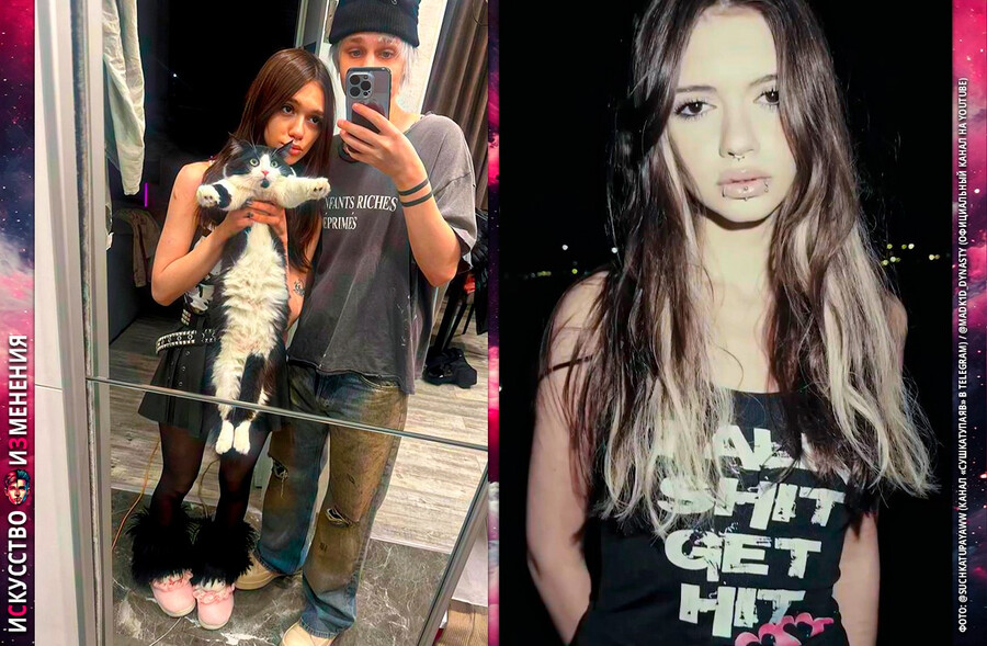 Девушка Madk1d (Мэдкида), личная жизнь Марка Серкова