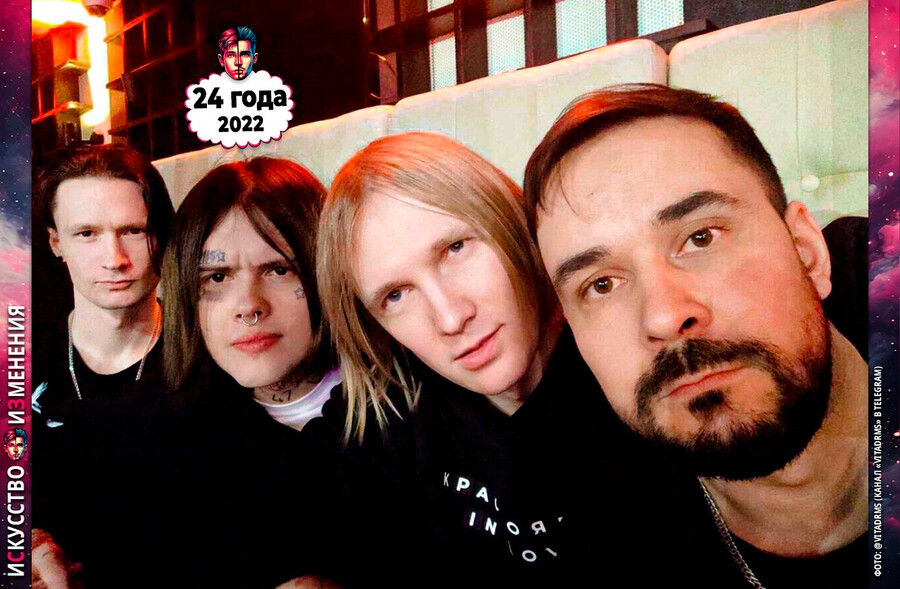 Группа Джизуса 2022: В. Дьяконов, В. Кожихов, Е. Блинов, Т. Умаров